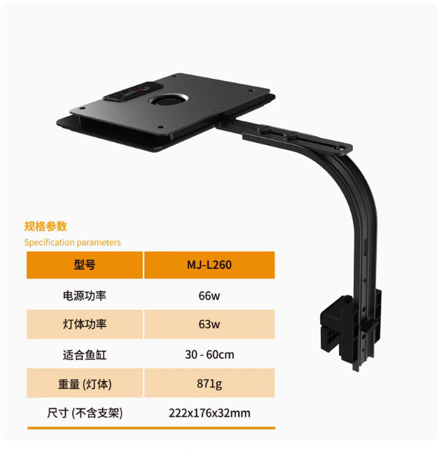 Marine Aquarium Lights For Sale - 2025 gran oferta MJ-L260/L290 luz azul