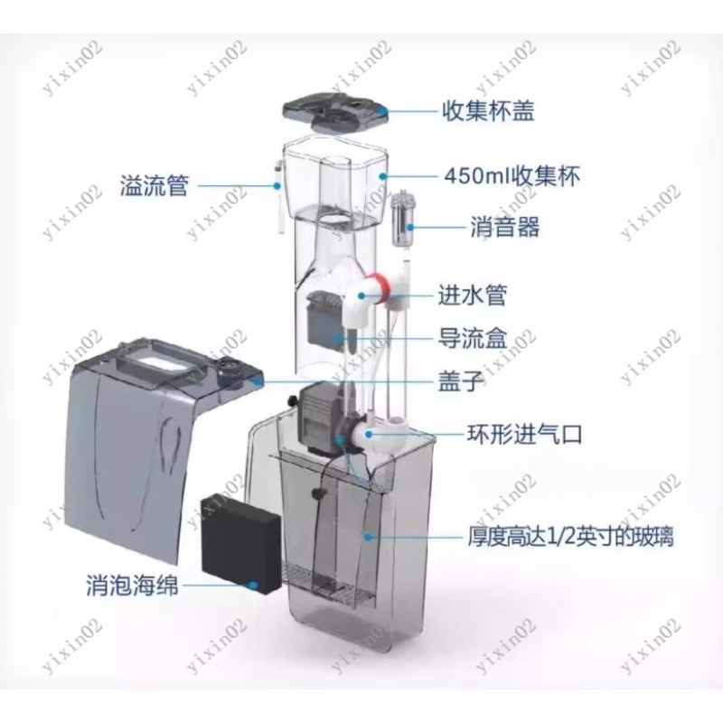 Marine Aquarium Protein Skimmer - Skimmer de Proteínas para Acuarios de