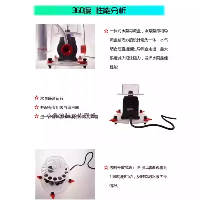Marine Aquarium Protein Skimmer - Skimmer de Proteínas DC de Doble