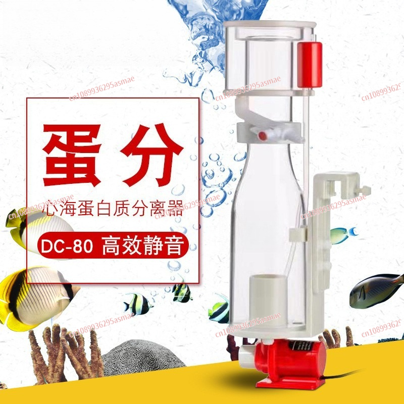 Skimmer de Proteínas DC80 para - Marine Aquarium Protein Skimmer reseña y precio