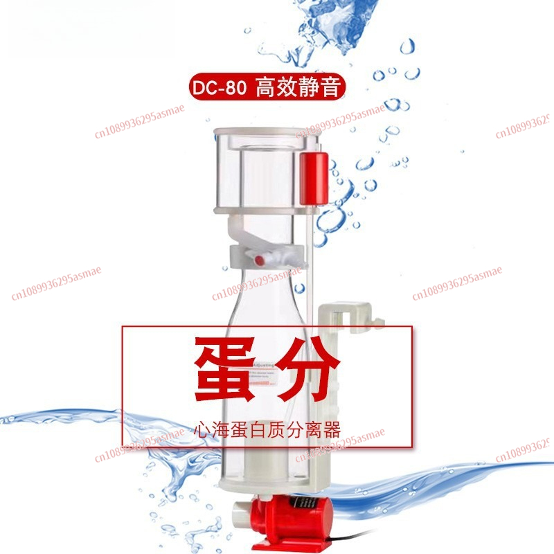 Skimmer de Proteínas DC80 para - Marine Aquarium Protein Skimmer reseña y precio