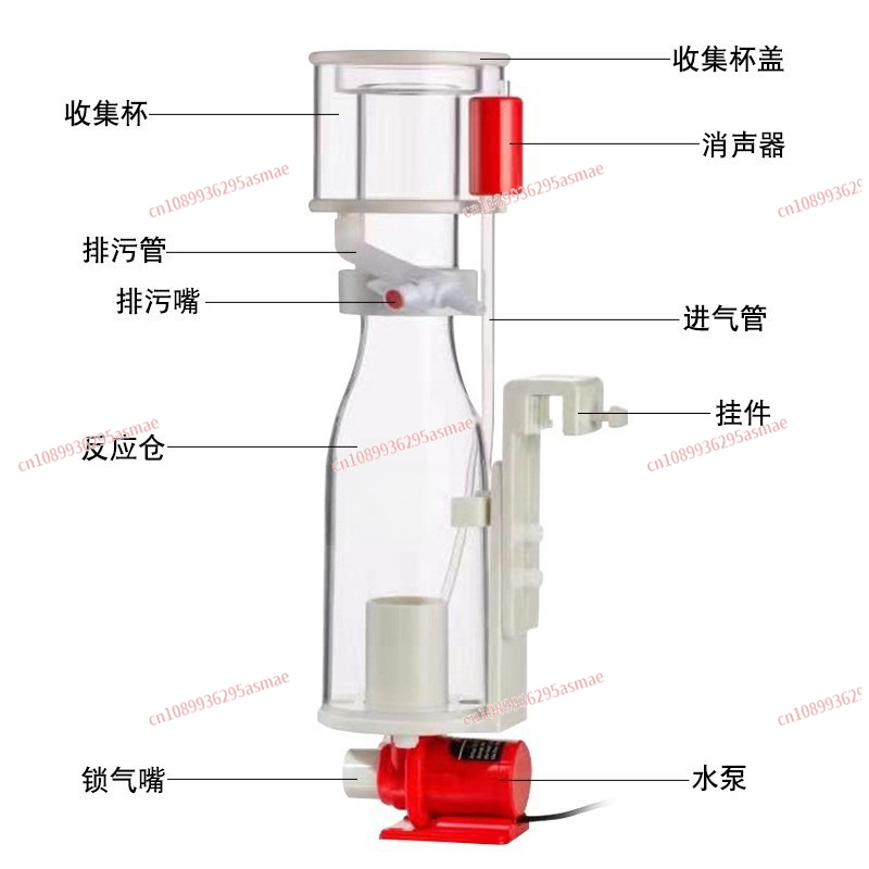 Skimmer de Proteínas DC80 para - Marine Aquarium Protein Skimmer reseña y precio