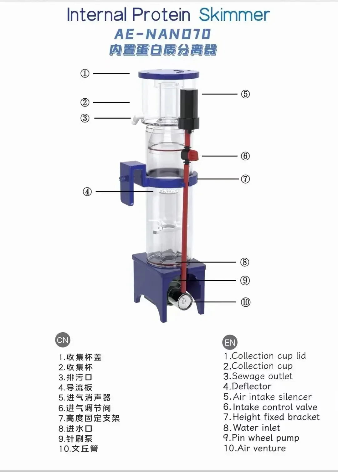 110-240V Aqua Excel Nano 40D 5 - Marine Aquarium Protein Skimmer reseña y precio