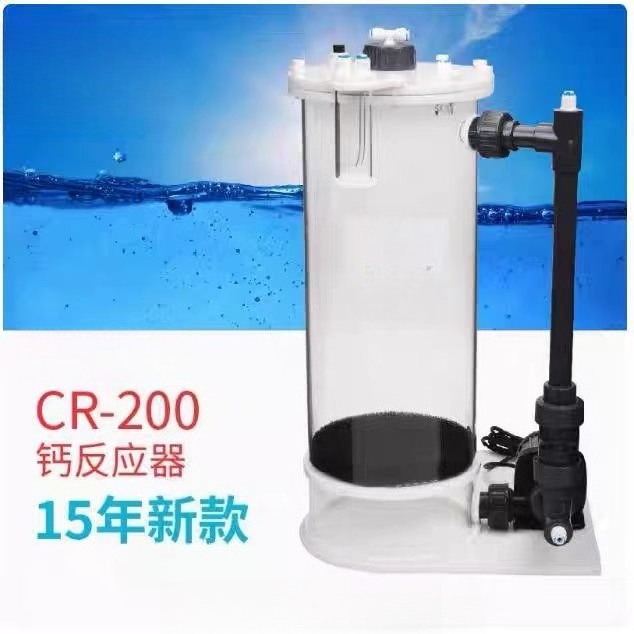 Reactor de Calcio CR-140/200/2 - Aquarium And Marine reseña y precio